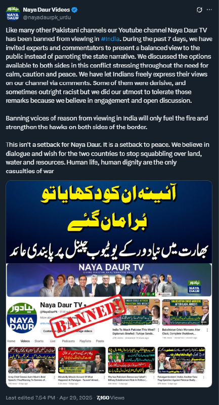 Screenshot of a post on X/Twitter sharing that multiple YouTube accounts were blocked in India